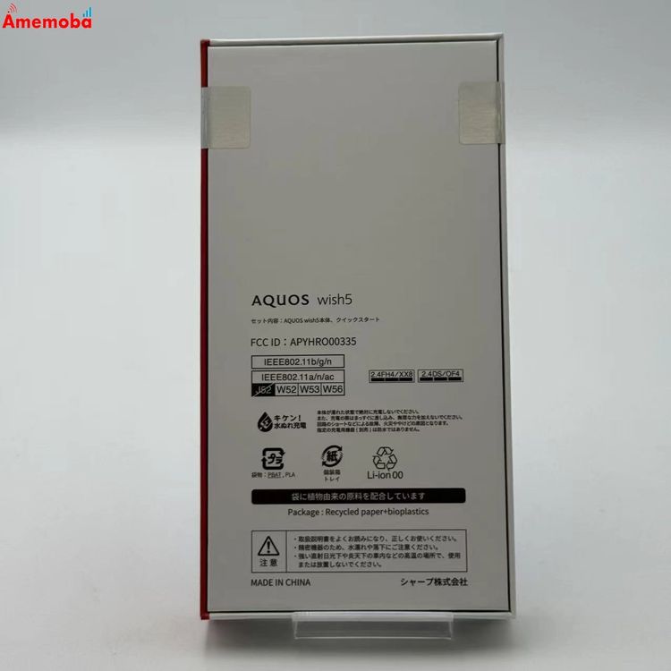 ®ȯAQUOS wish5 4GB/128GB ߥ SH-M32 ŷХSIMե꡼