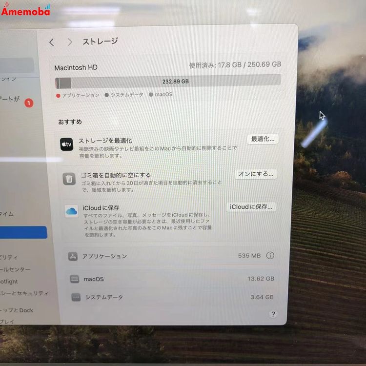 MacBook Air 13����� Mid2019 Corei5 1.6GHz 8GB 256GB