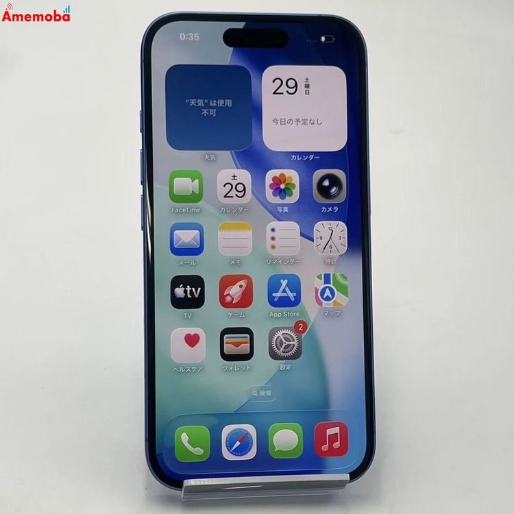 ��®ȯ��iPhone16 512GB ����ȥ�ޥ�� MYE53J/A docomoSIM�ե꡼