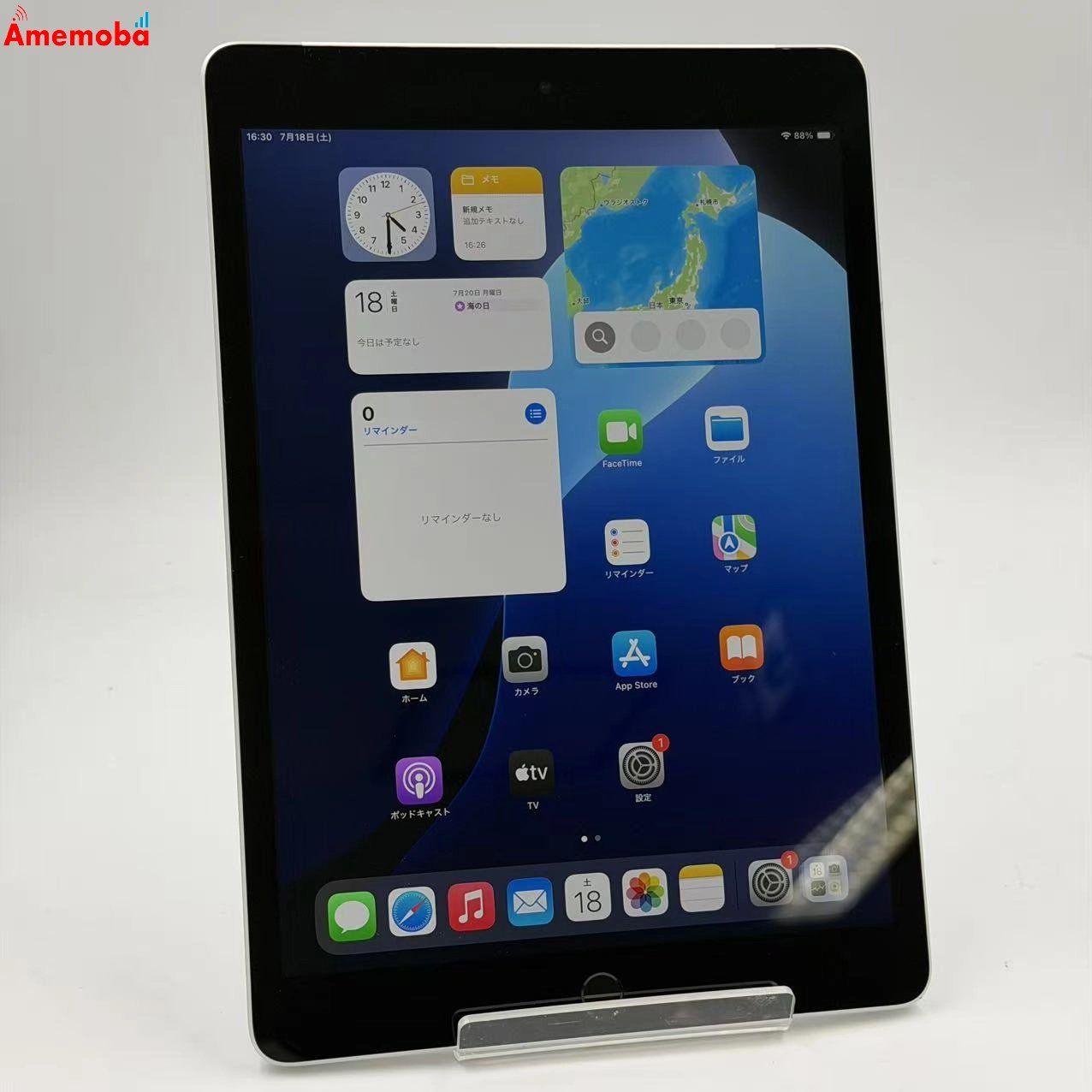 ムスビー｜iPad 第9世代 Wi-Fi+Cellularモデル 64GB シルバー MK493J/A