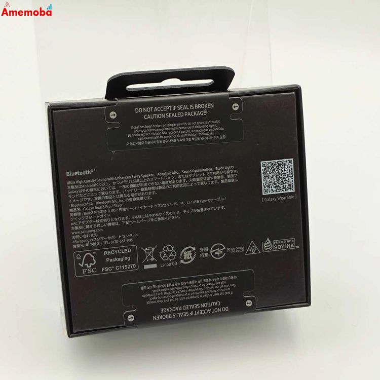 ®ȯGalaxy Buds3 Pro С SMR630NA  ̤̤