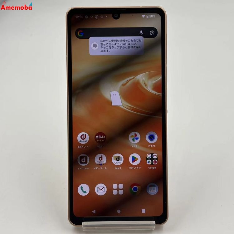 AQUOS sense6 4GB/64GB �饤�ȥ��åѡ� SH-54B SIM�ե꡼ ��������