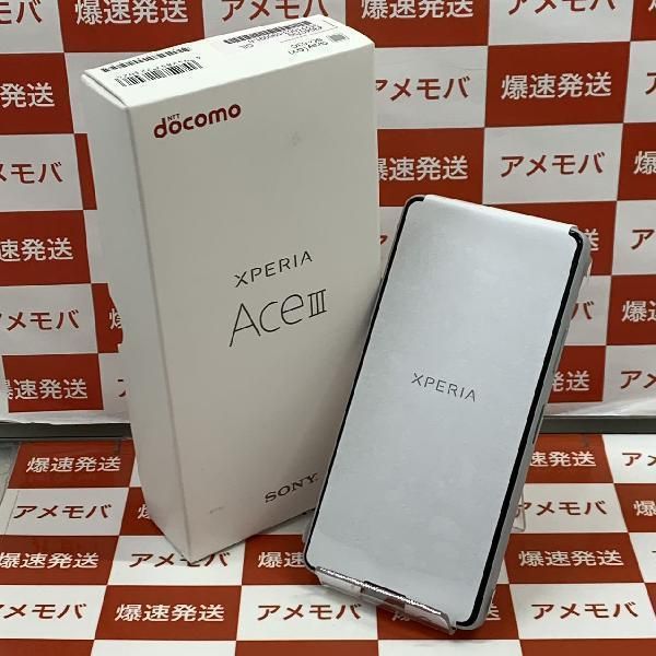 ムスビー｜爆速発送Xperia Ace III 64GB docomo版SIMフリー SO-53C 未 