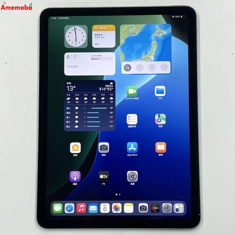 ��®ȯ��iPad Air ��4���� Wi-Fi��ǥ� 64GB �������֥롼 MYFQ2J/A