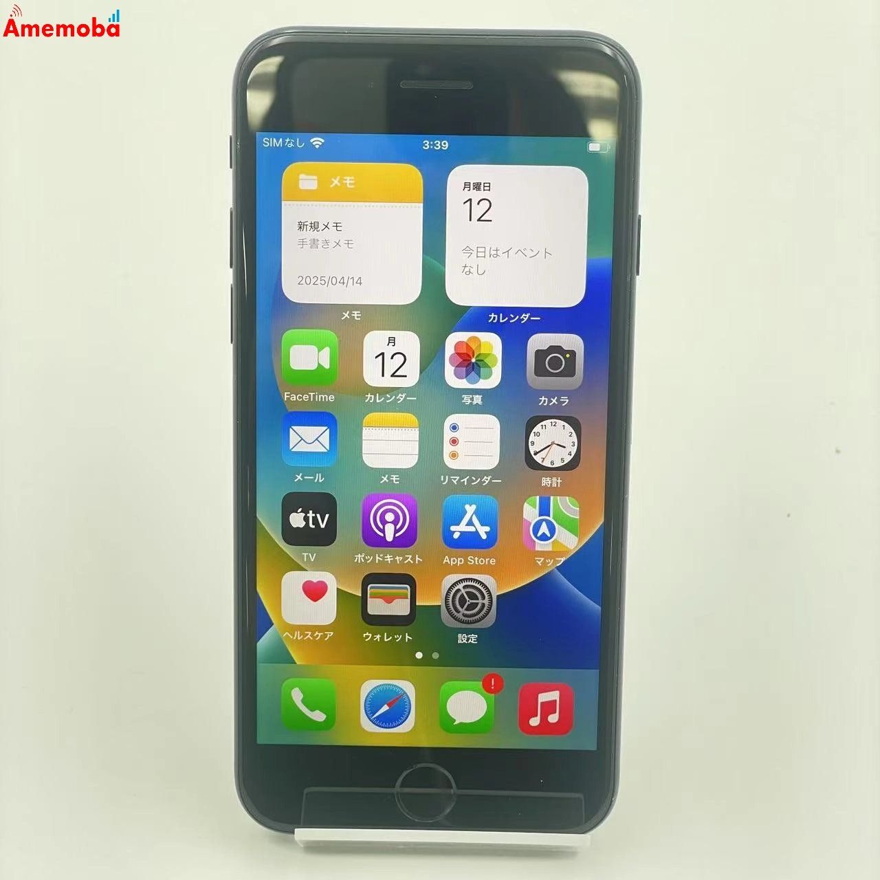 Apple iPhone SE3 64GB MMYC3J/A ソフトバンク◯ ムスビー|爆速発送iPhoneSE 第3世代 64GB MMYC3J/A SoftBank版