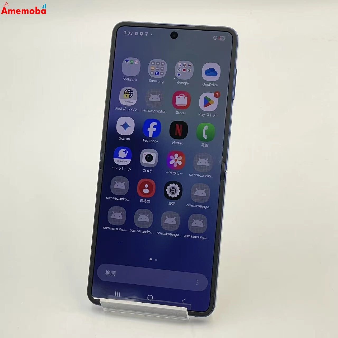 ムスビー｜Galaxy Z Flip7 12GB/256GB ブルーシャドウ sm-f766z