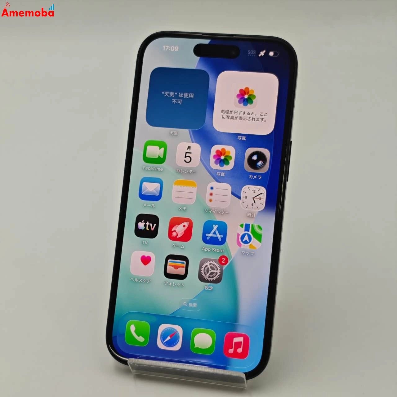 ムスビー｜爆速発送iPhone15 128GB ブラック MTMH3J/A AU版SIMフリー