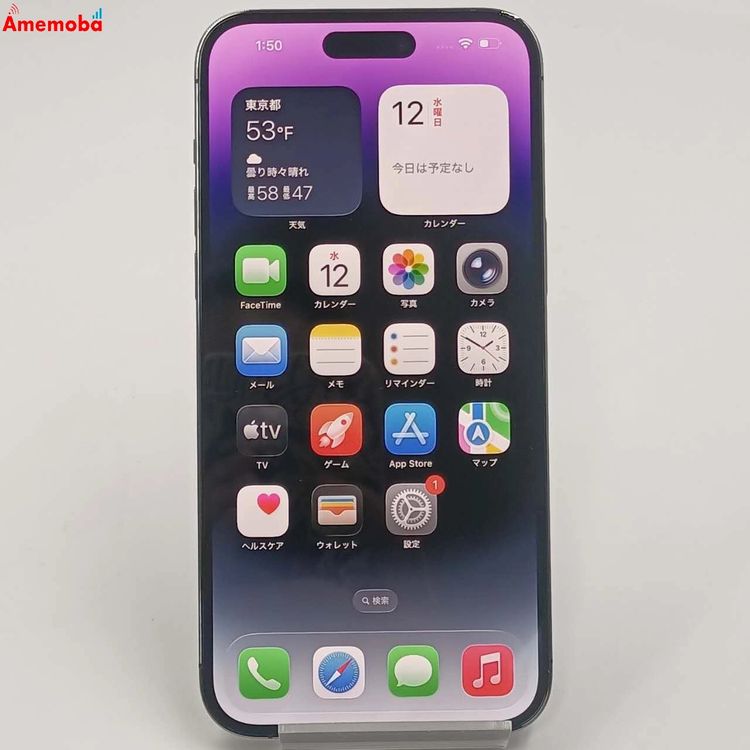 iPhone14 Pro Max 256GB ǥץѡץ MQ9E3J/A AUSIMե꡼