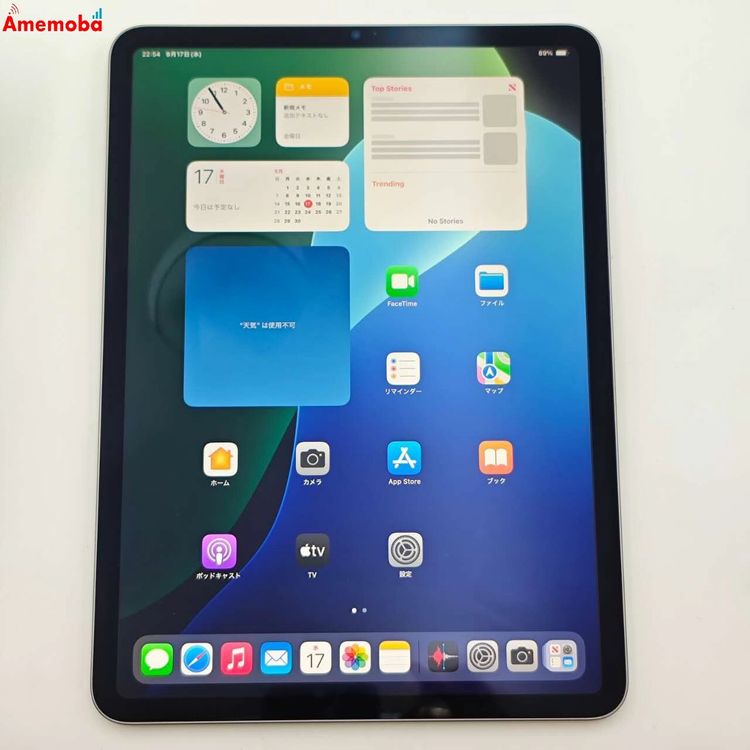 iPad Pro 11 3 Wi-Fiǥ 128GB ڡ쥤 MHQR3J/