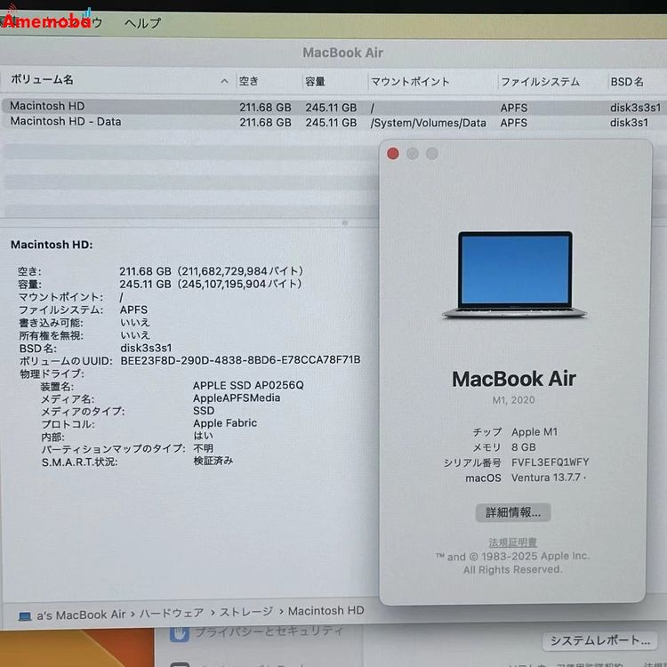 ®ȯMacBook Air M1 2020 8GB 256GB С A2337