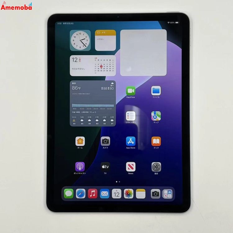 iPad Air 4 Wi-Fiǥ 256GB ֥롼 MYFY2J/A 