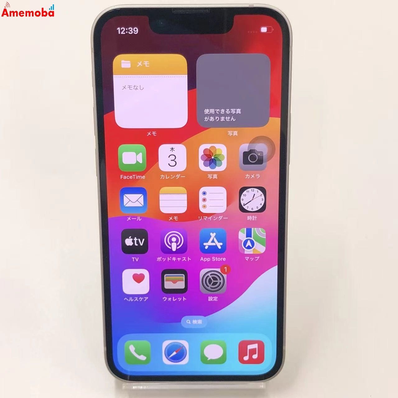 ムスビー｜iPhone13 mini 128GB スターライト MLJE3J/A docomo版SIM