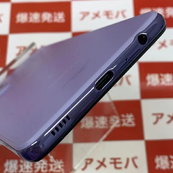 ムスビー｜爆速発送Galaxy A52 5G 128GB docomo版SIMフリー SC-53B 極 