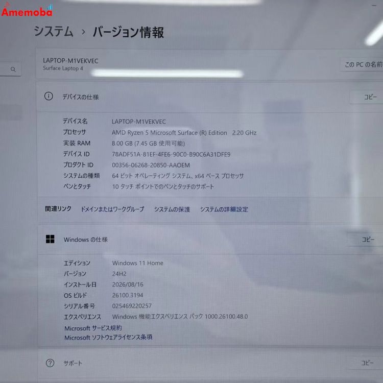 ��®ȯ��Surface Laptop 4 8GB/256Gb �ץ���� 5PB-00046   ����