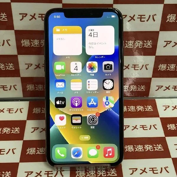 iPhone11 Pro docomoSIMե꡼ 256GB MWC92J/A A2215