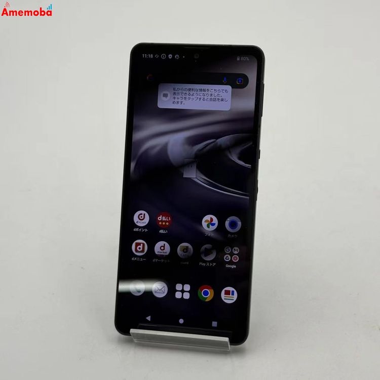 AQUOS sense6 4GB/64GB �֥�å� SH-54B docomo��SIM�ե꡼ ����