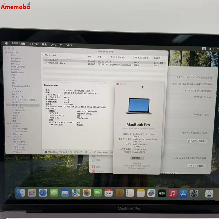 MacBook Pro 13����� 2019  8GB/256GB  ���ڡ������쥤 A2159 ��