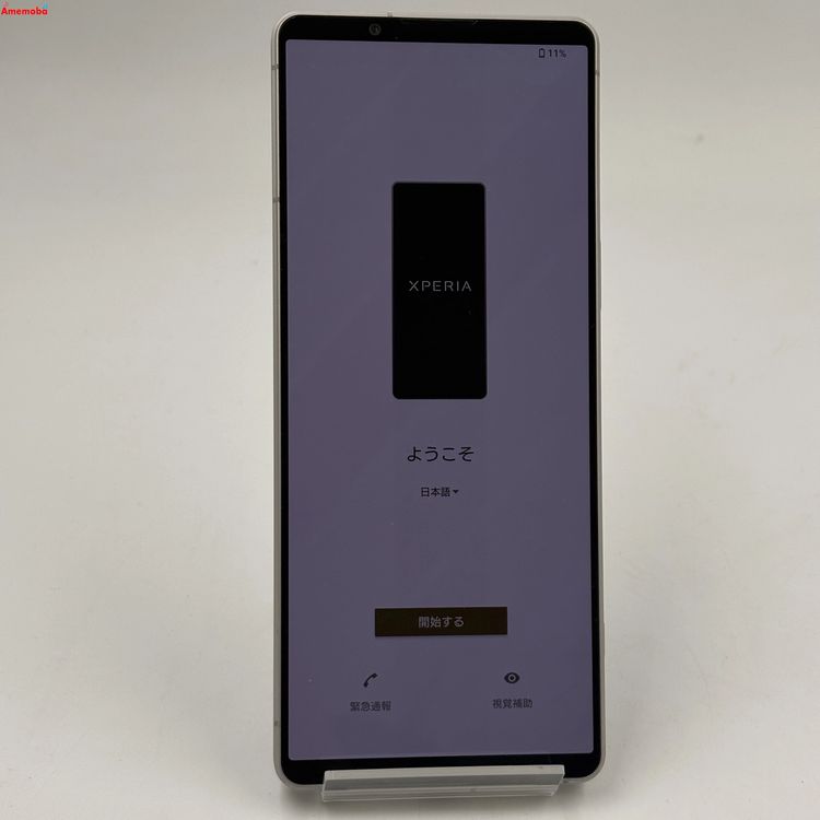 Xperia 1 V 12GB/256GB �ץ���ʥ���С� A301SO SoftBank��SIM