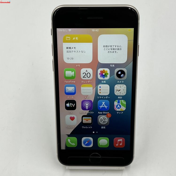 ��®ȯ��iPhoneSE ��3���� 64GB �������饤�� MMYD3J/A AU��SIM�ե꡼