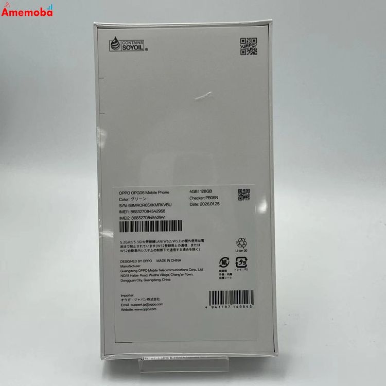 ��®ȯ��OPPO A5 5G 128GB ���꡼�� OPG06 SIM�ե꡼ ̤����