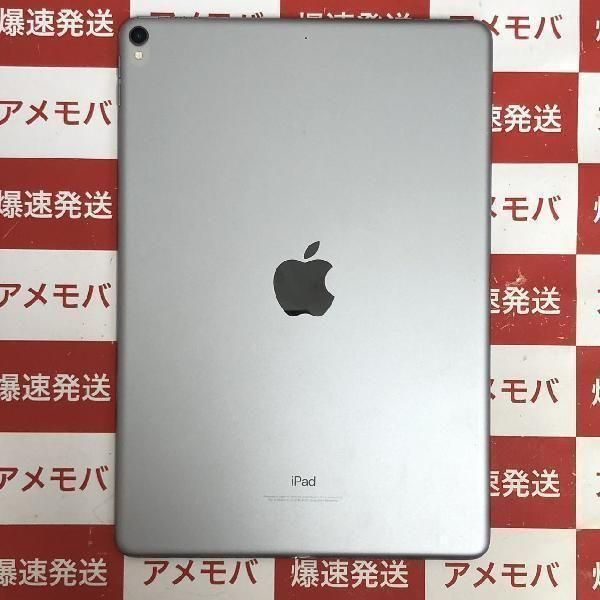 ムスビー｜爆速発送iPad Pro 10.5インチ 256GB Wi-Fiモデル 訳あり大 