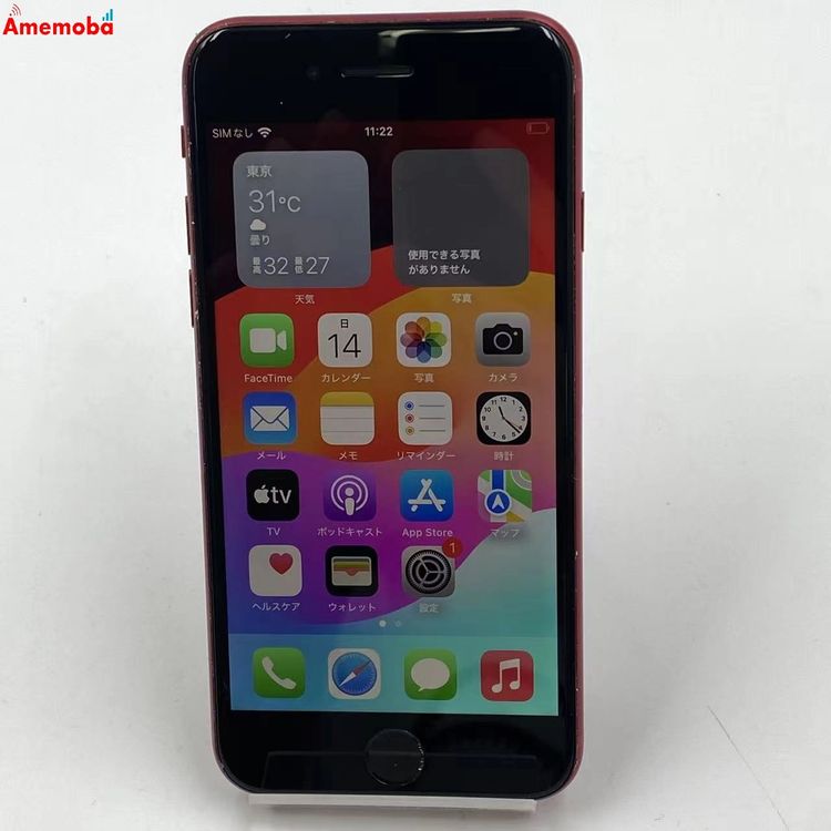 ®ȯiPhoneSE 3 64GB å MMX73LL/A SIMե꡼