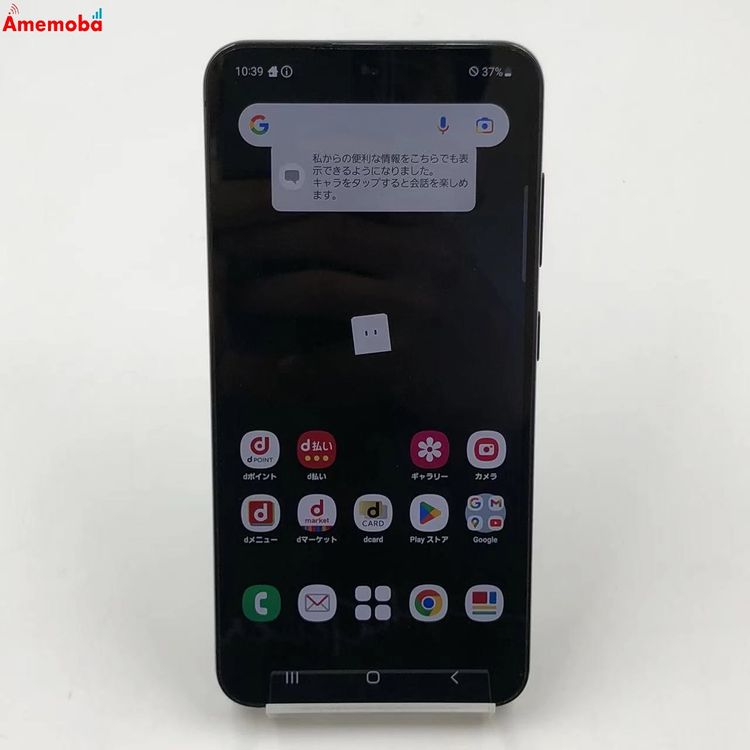 Galaxy S23 8GB/256GB �ե���ȥ�֥�å� SC-51D SIM�ե꡼ ����