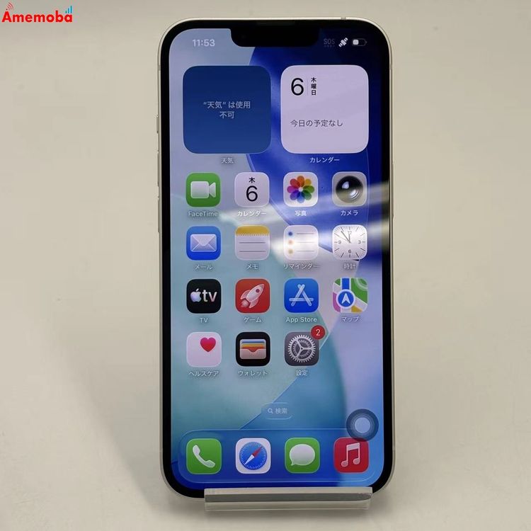 ��®ȯ��iPhone14 128GB �������饤�� MPUQ3J/A AU��SIM�ե꡼