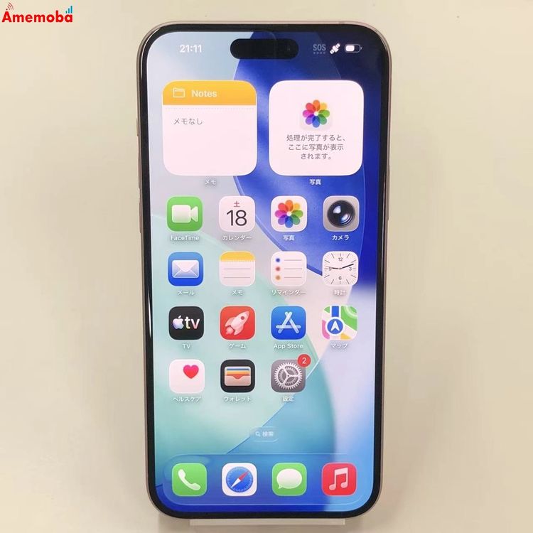 iPhone15 Plus 128GB �ԥ� MU093J/A SoftBank��SIM�ե꡼ ��