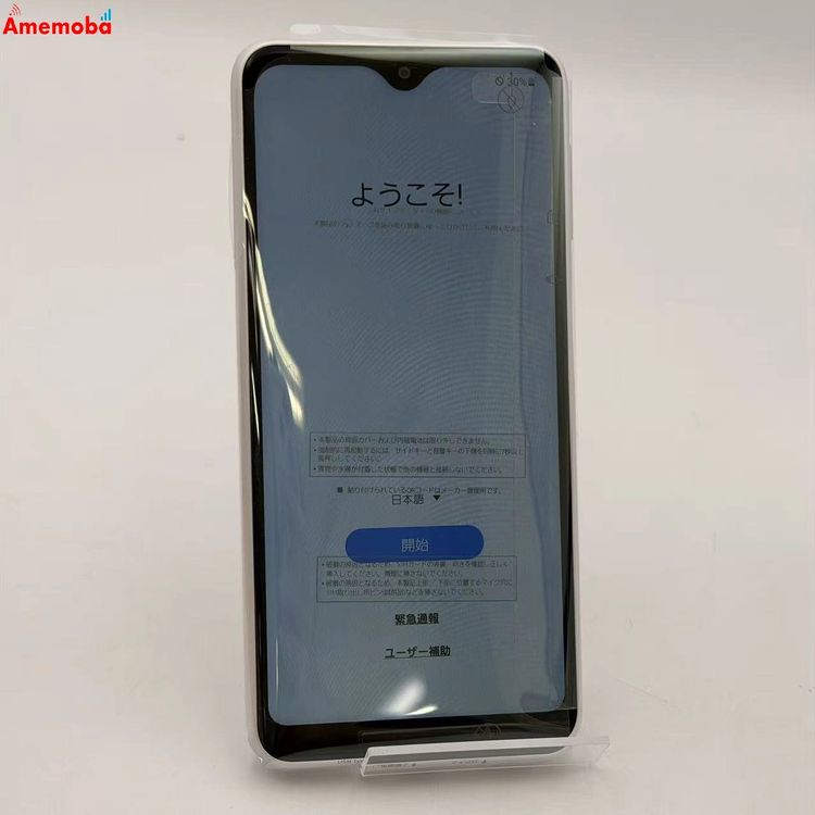Galaxy A23 5G 4GB/64GB �ۥ磻�� SCG18 AU��SIM�ե꡼   ̤������