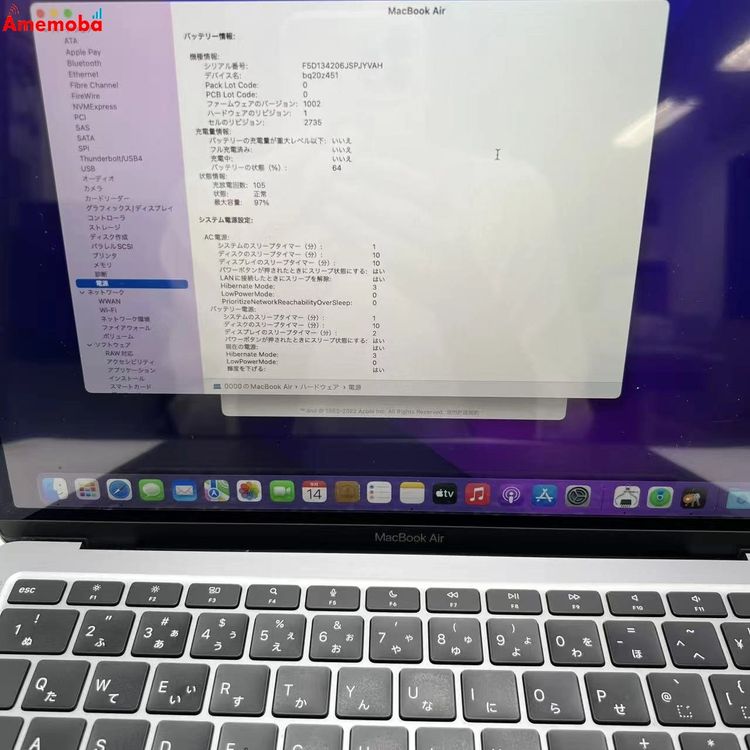 ��®ȯ��MacBook Air M1 2020 8GB/256GB ���ڡ������쥤 A2337