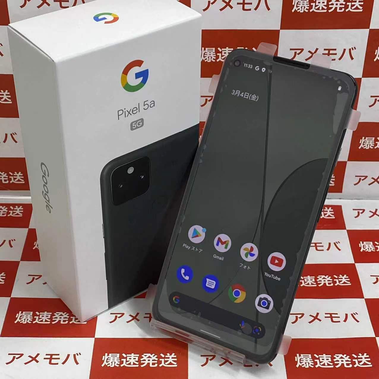 ムスビー｜Google Pixel 5a (5G) 128GB SoftBank版SIMフリー 開封未 