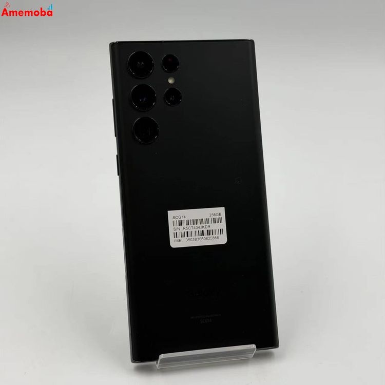 Galaxy S22 Ultra 商品一覧｜ムスビー【中古スマホ・中古タブレット