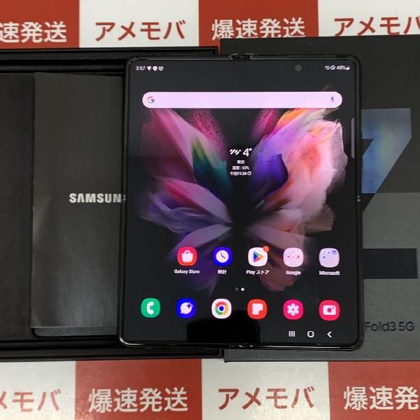 ムスビー｜爆速発送Galaxy Z Fold3 5G 256GB AU版SIMフリー SCG11 新品 