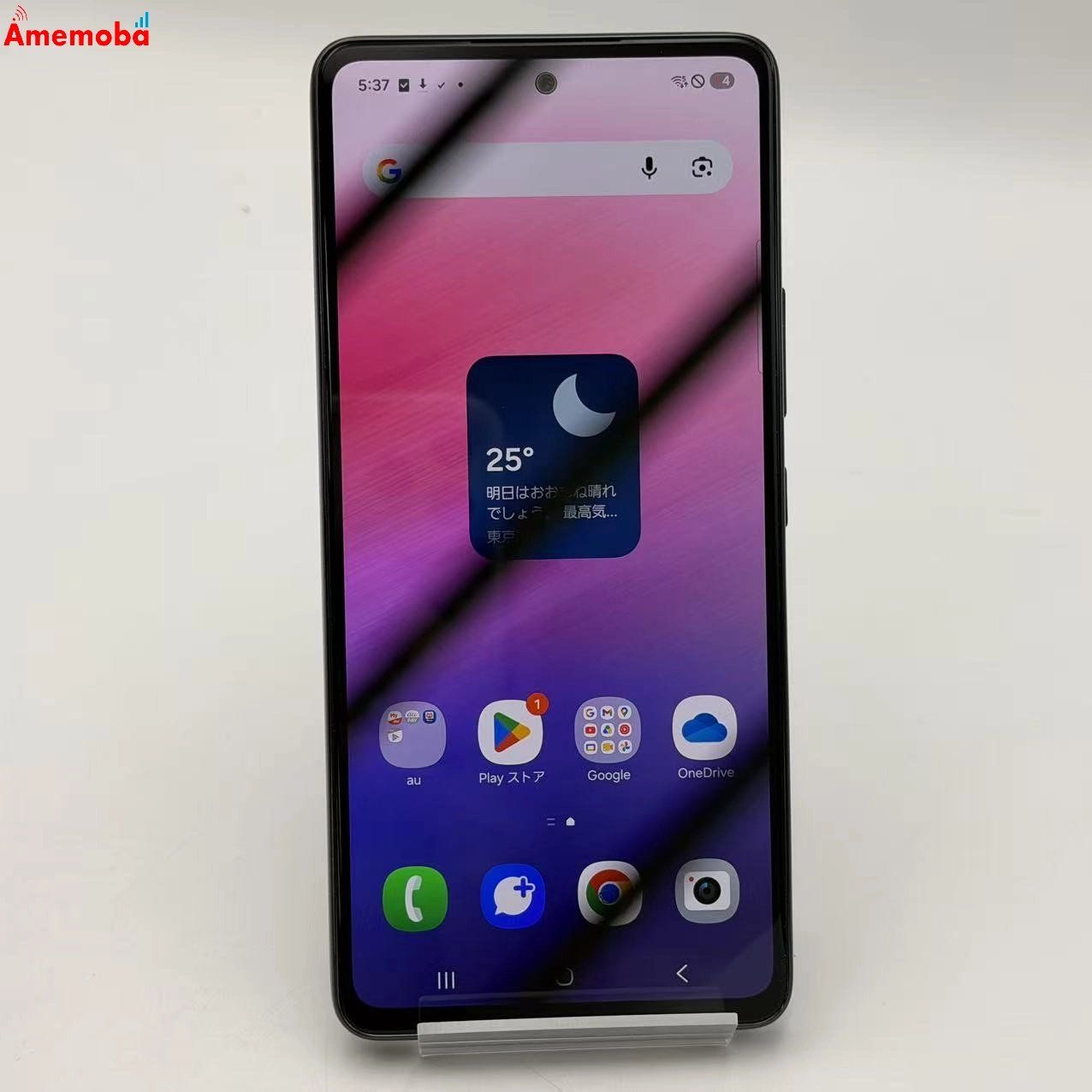 ムスビー｜爆速発送Galaxy A53 5G 128GB オーサムブラック SCG15 AU版