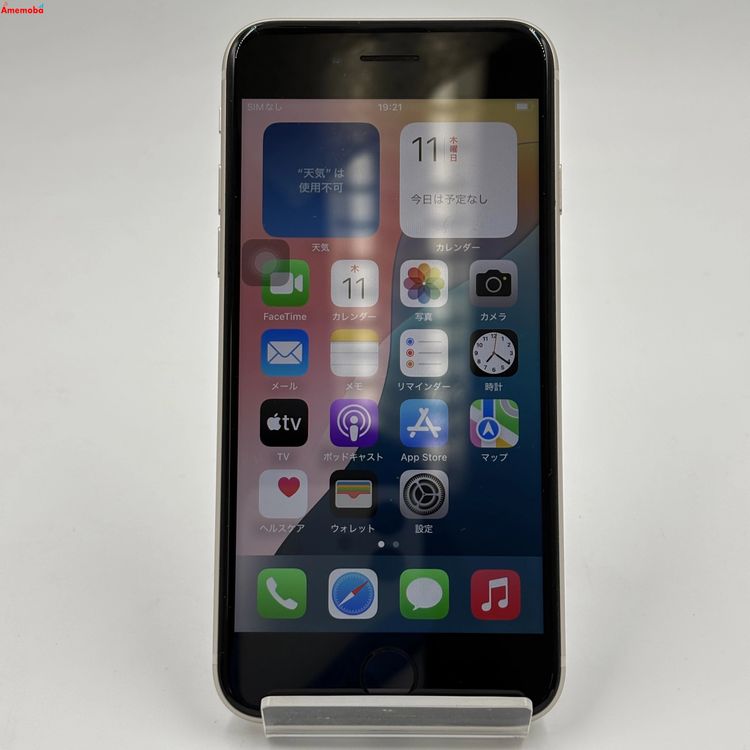 ��®ȯ��iPhoneSE ��3���� 64GB �������饤�� MMYD3J/A AU��SIM�ե꡼