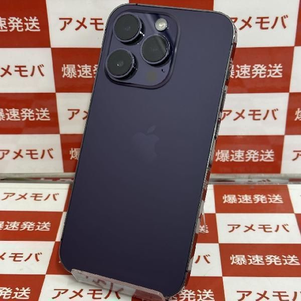 ムスビー｜爆速発送 iPhone14 Pro 256GB au版SIMフリー ディープ 