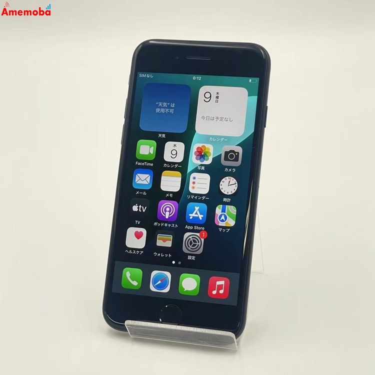 iPhoneSE 2 256GB ֥å NXVT2J/A docomoSIMե꡼