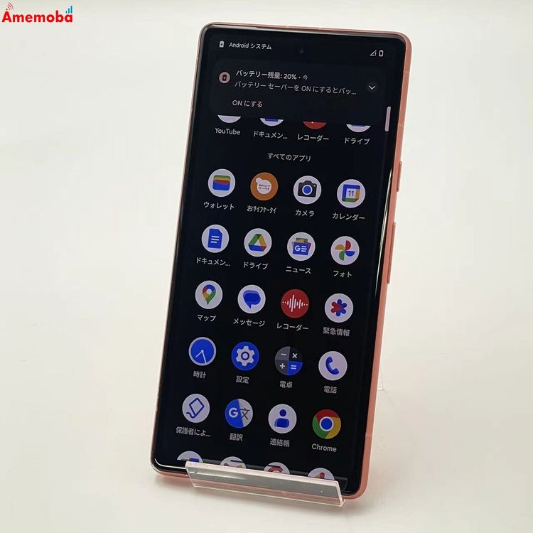 ®ȯGoogle Pixel 7a 128GB Coral G82U8 ɥSIMե꡼