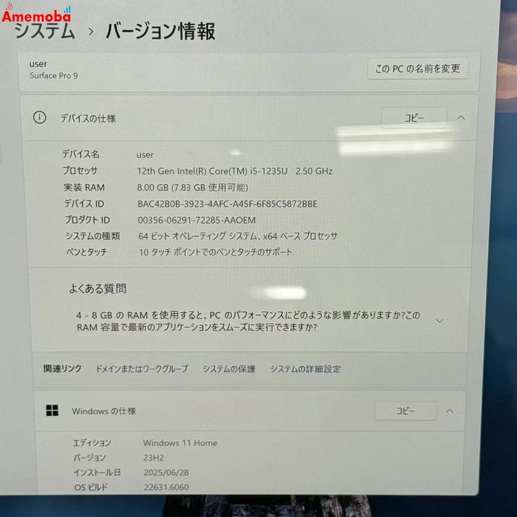 Surface Pro 9 8GB/256GB ե QEZ-00045 i5-1235U 2