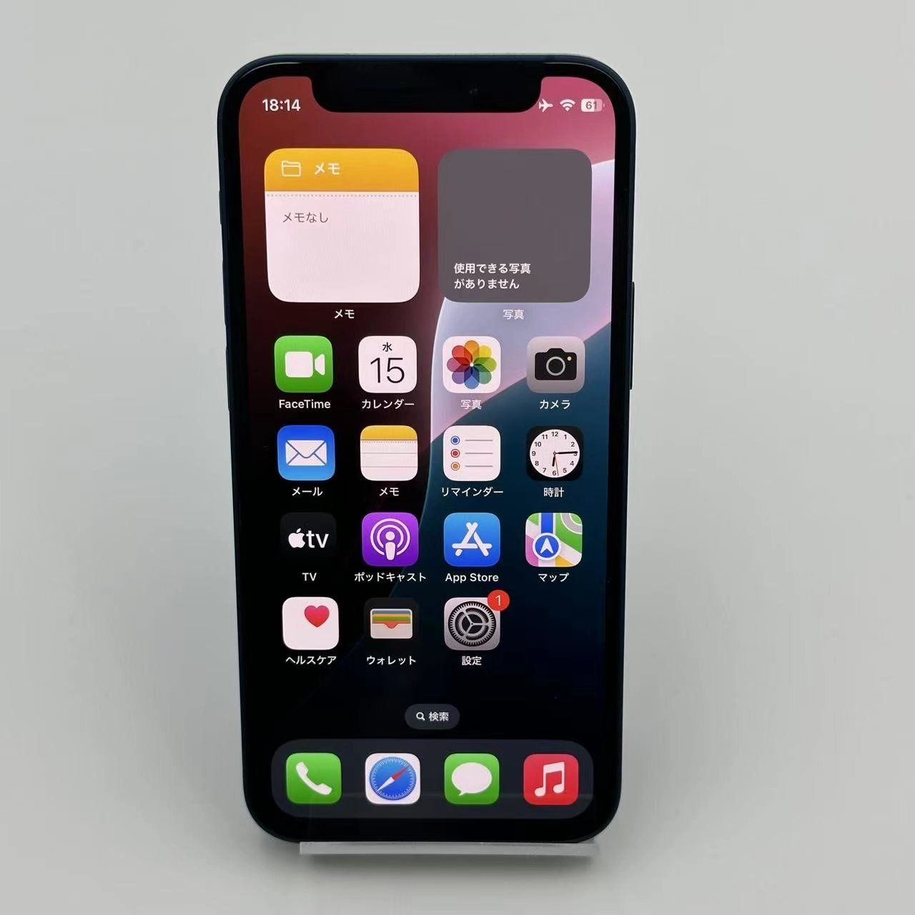 ムスビー｜iPhone12 mini 64GB ブルー 3H478J/A SoftBank版SIM