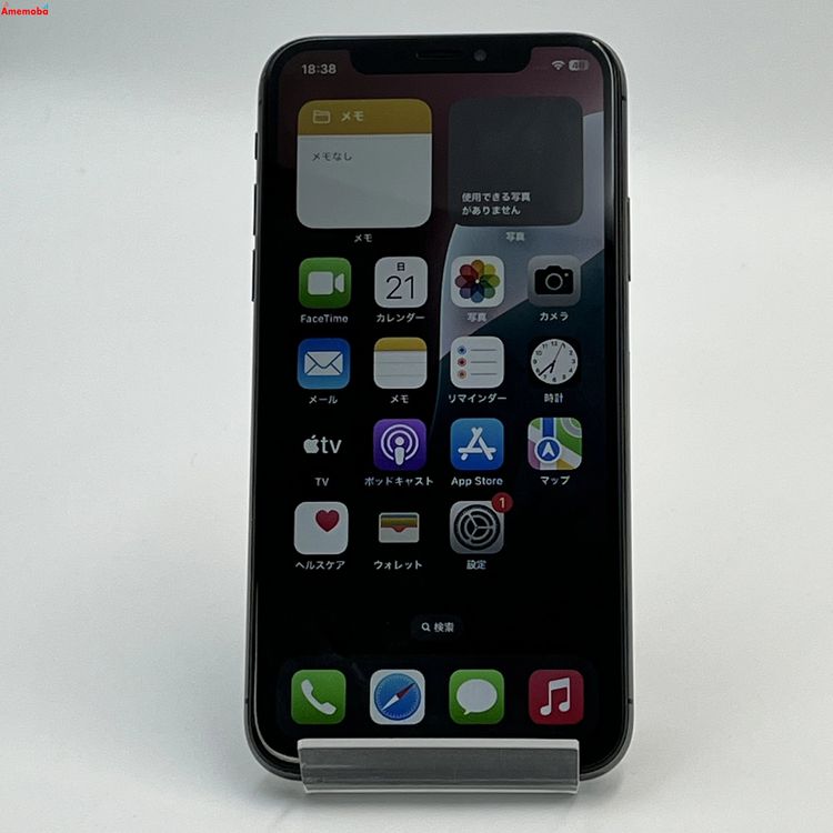 ®ȯiPhoneXS 256GB ڡ쥤 MTE02J/A docomo 