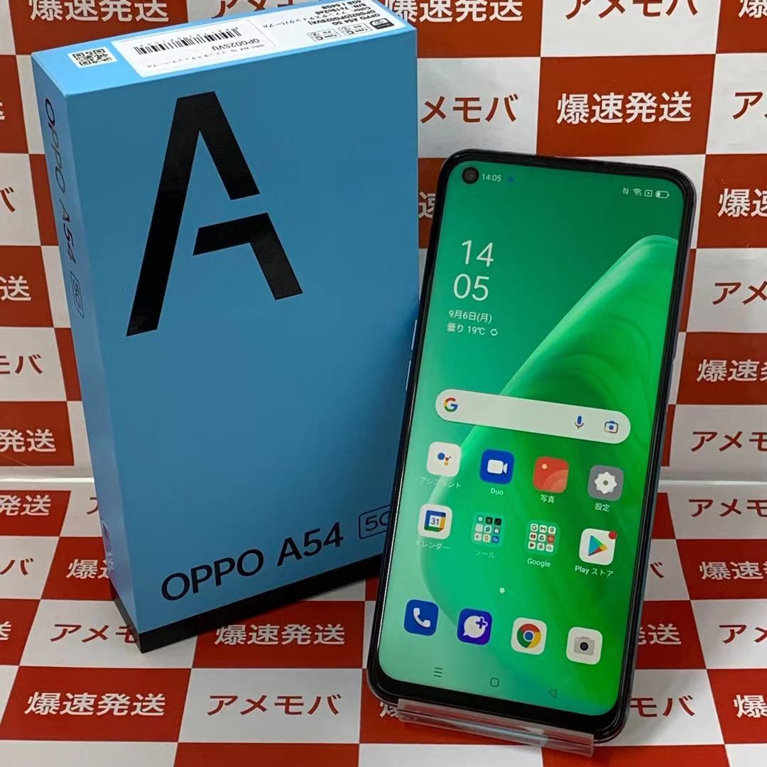 ムスビー｜爆速発送OPPO A54 5G 64GB AU版SIMフリー 開封未使用品 