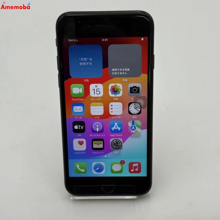 iPhoneSE ��2���� 256GB �֥�å� MXVT2J/A docomo��SIM�ե꡼ ����