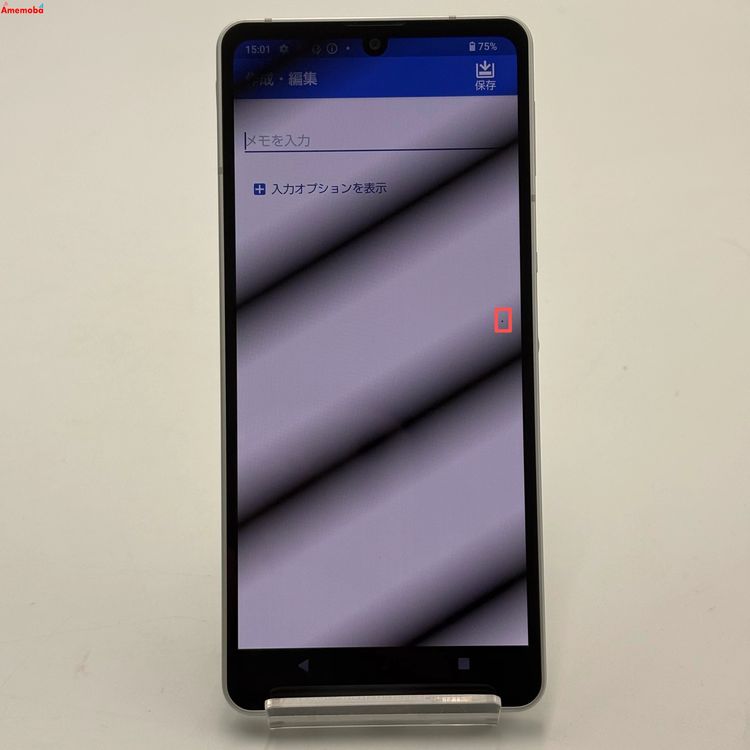 AQUOS sense6 4GB/64GB ����С� SH-54B docomo��SIM�ե꡼ ����