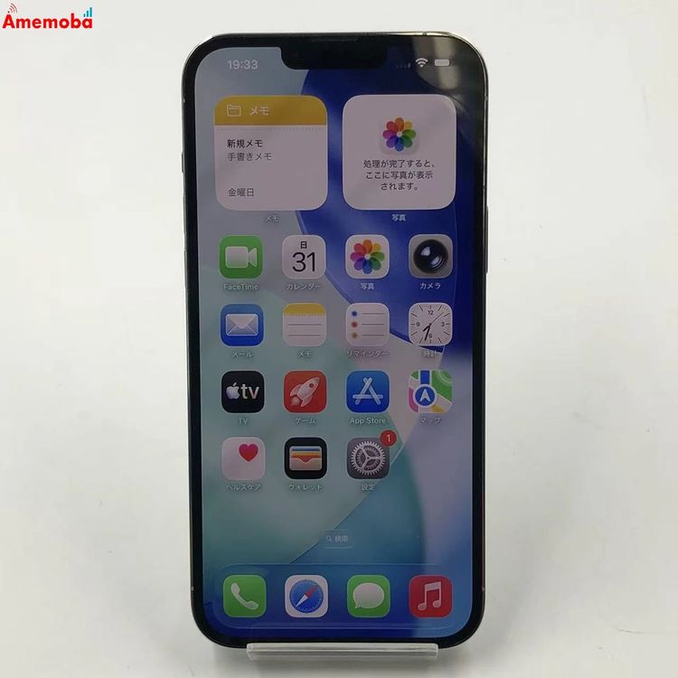 iPhone13 Pro Max 256GB ����С� NLJ93J/A docomo��SIM�ե꡼
