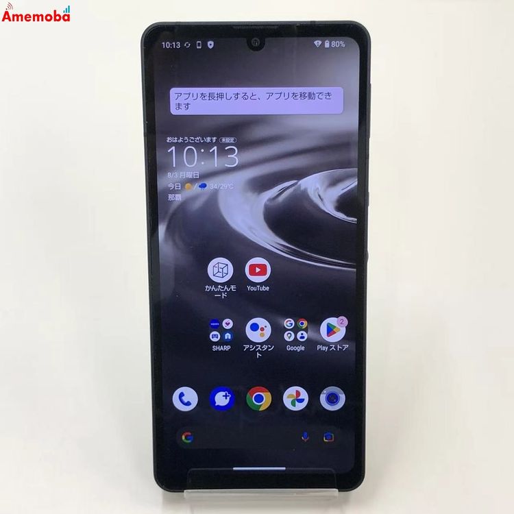 ��®ȯ��AQUOS sense6s 4GB/64GB �֥�å� SHG07 AU��SIM�ե꡼ ����