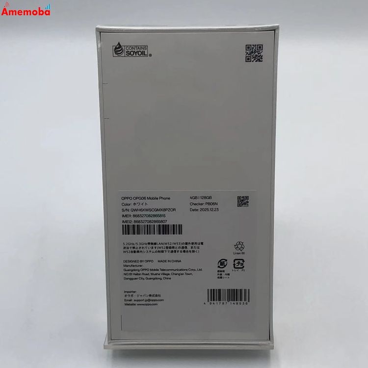 ��®ȯ��OPPO A5 5G 128GB ���꡼�� OPG06 AU��SIM�ե꡼ ̤����