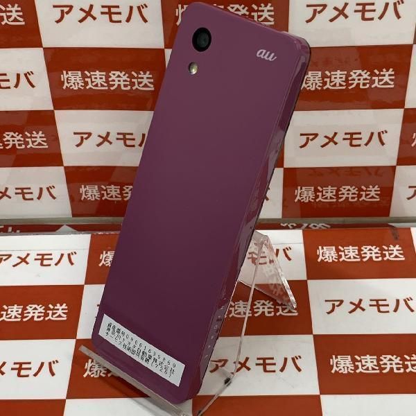 ムスビー｜爆速発送INFOBAR xv KYX31 au版SIMフリー【INFOBAR xv au 