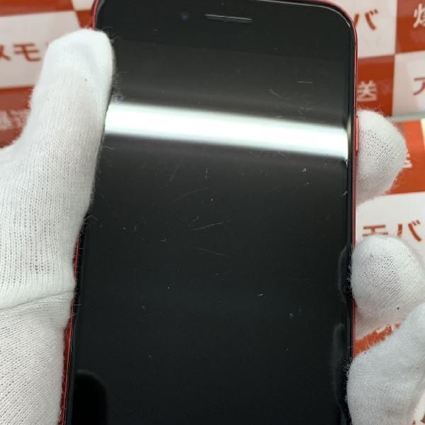 ムスビー｜爆速発送iPhoneSE 第2世代 256GB Softbank版SIMフリー 